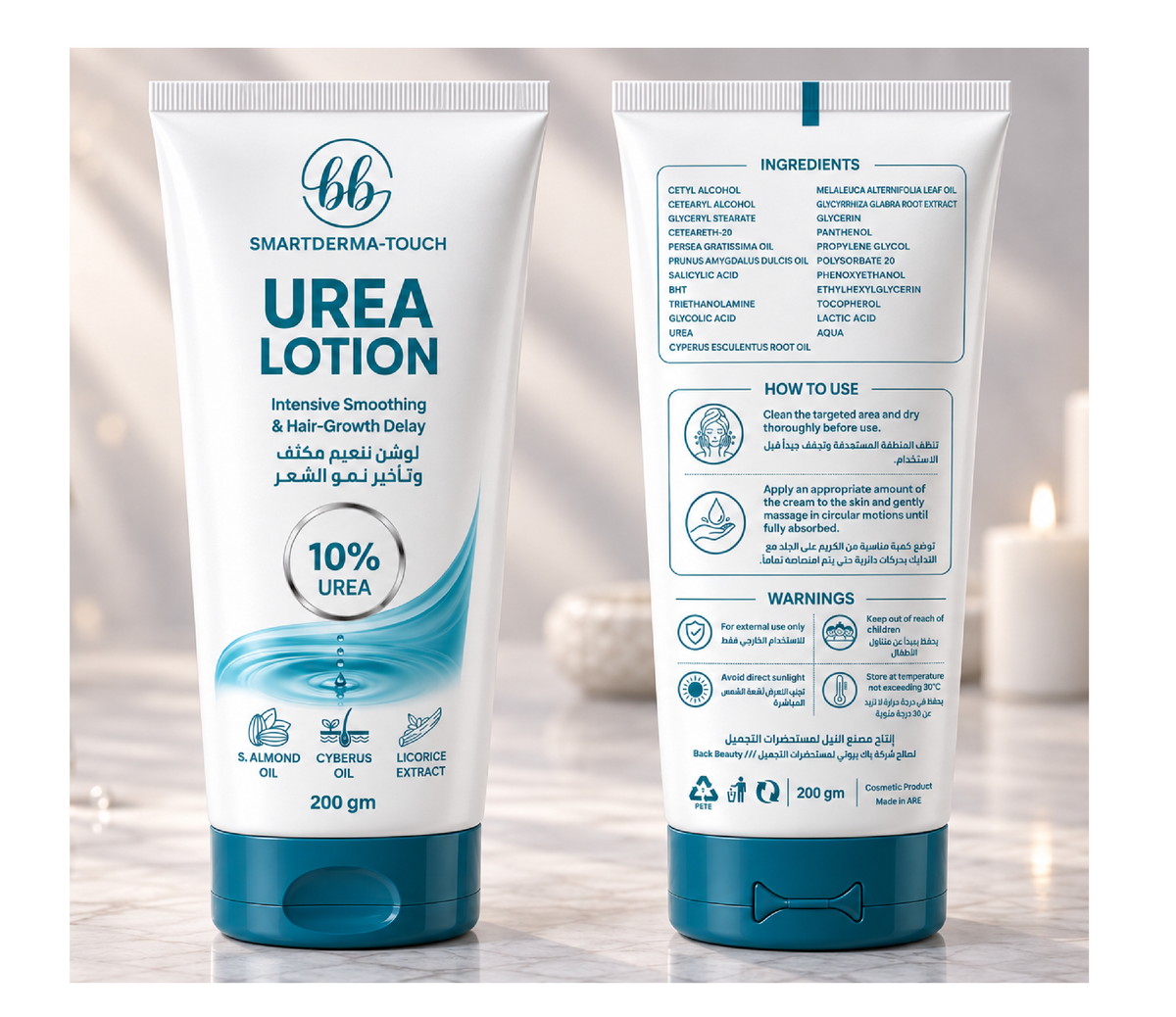 SmartDerma-Touch Urea Lotion 10% - 200 g